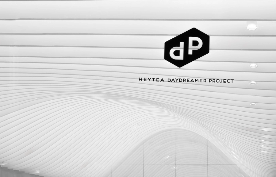 广州凯华国际喜茶DP店照明设计