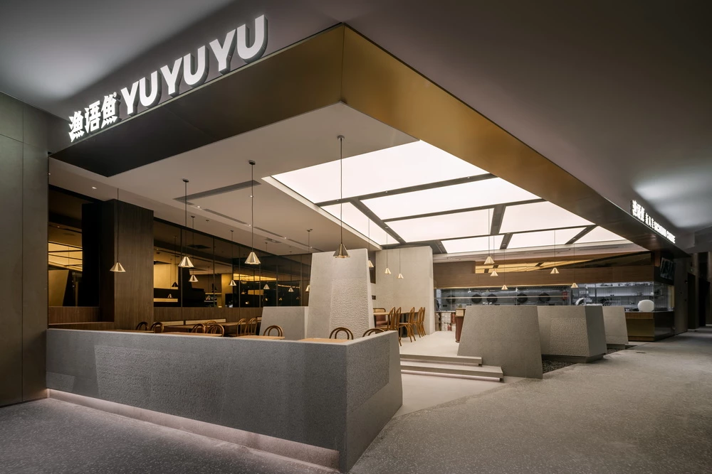 渔语鱼深圳中洲湾店照明设计--埃素灯光设计案例