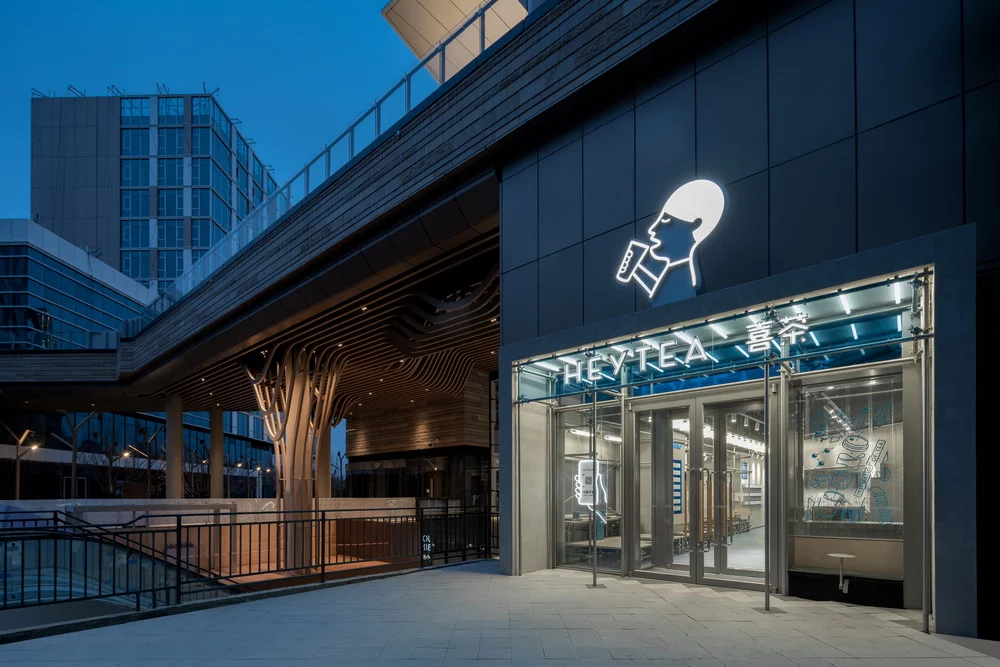 喜茶北京丰台大悦春风里店照明设计--埃素灯光设计案例