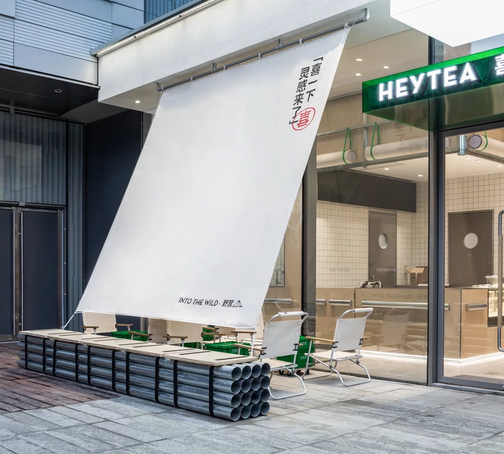 喜茶武汉大悦城店照明设计--埃素灯光设计案例