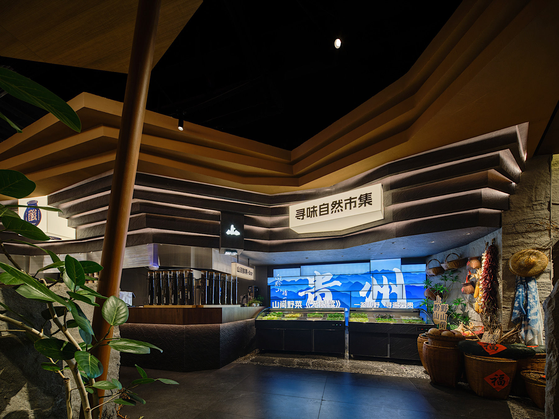 黔山厨（酸汤火锅.市集）灯光设计